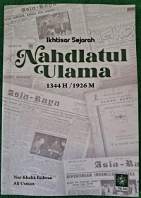 Image of IKHTISAR SEJARAH NAHDLATUL ULAMA 134 H / 1926 M