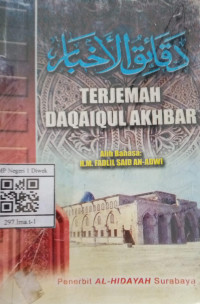 Image of TERJEMAH DAQAIQUL AKHBAR