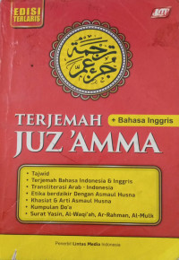 Image of TERJEMAHAN JUZ 'AMMA + BAHASA INGGRIS